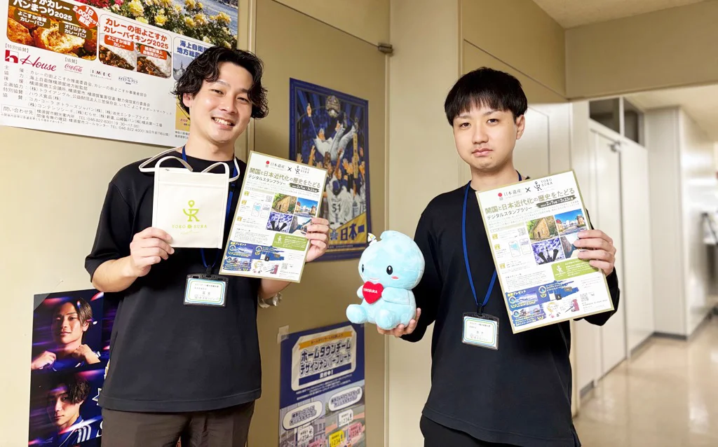 横須賀市観光課（横須賀集客促進・魅力発信実行委員会）様