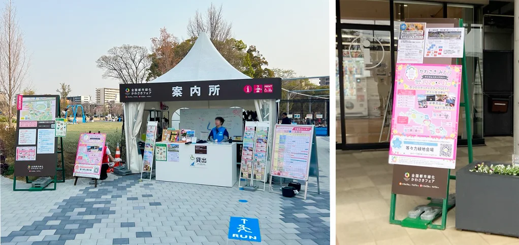 各会場の案内所や通行量の多い場所にパネルを掲示。スタンプラリーに遷移するQRコードを掲載した