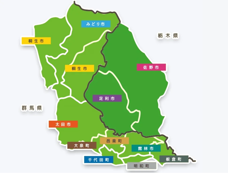 栃木県と群馬県にまたがる両毛地域